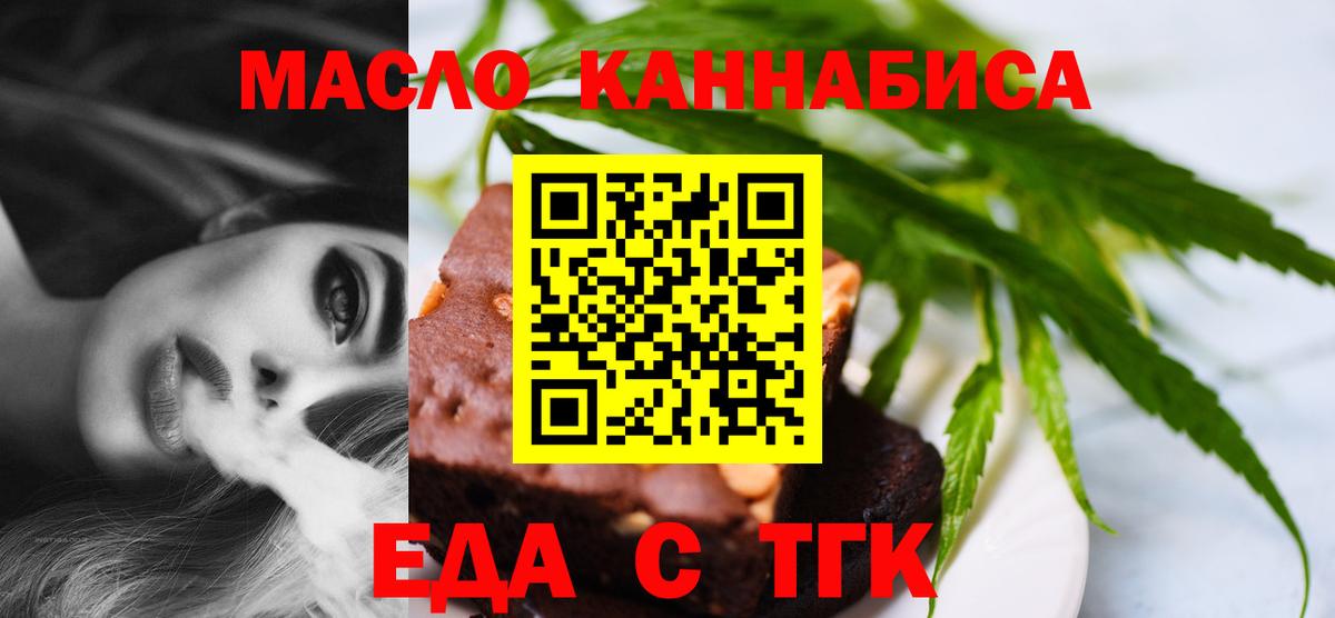 МЕТ  Краснознаменск  Конопля  Мефедрон   Гашиш  Вход с VPN 