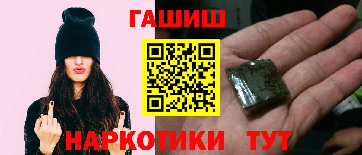 Гашиш гарик Краснознаменск