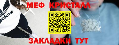 прущая мука Камышлов