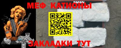 мескалин Кандалакша