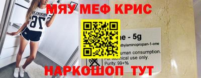 мескалин Кандалакша