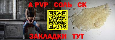 круглые Канаш