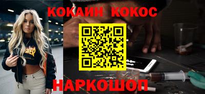 прущая мука Камышлов