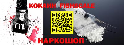 мескалин Кандалакша