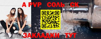 мескалин Кандалакша