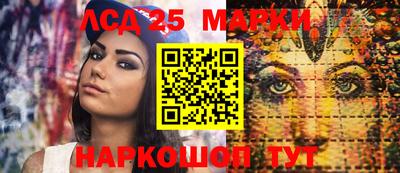 круглые Канаш