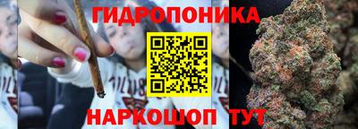 мескалин Кандалакша