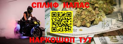 мескалин Кандалакша