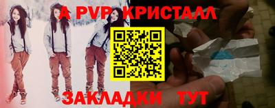 круглые Канаш