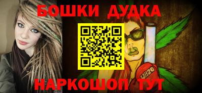 мескалин Кандалакша