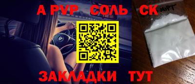 прущая мука Камышлов