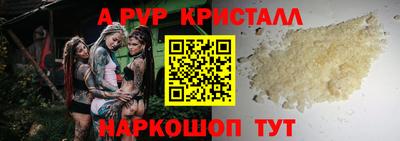 мескалин Кандалакша