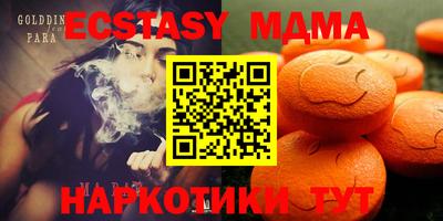 круглые Канаш