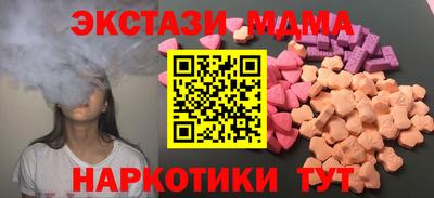 мескалин Кандалакша
