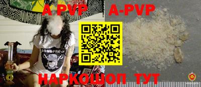 прущая мука Камышлов