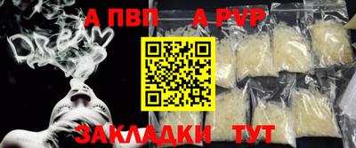 прущая мука Камышлов