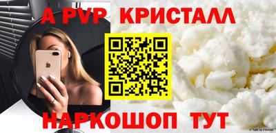 прущая мука Камышлов