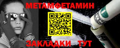 мескалин Кандалакша