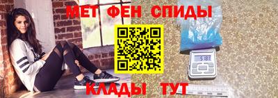 мескалин Кандалакша