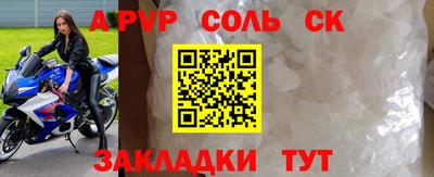 мескалин Кандалакша