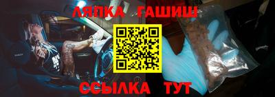 мескалин Кандалакша