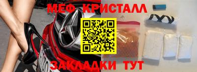 мескалин Кандалакша