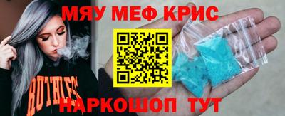 мескалин Кандалакша