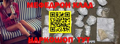 прущая мука Камышлов