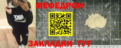 мескалин Кандалакша
