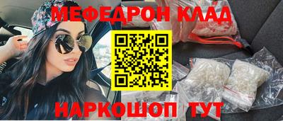 круглые Канаш