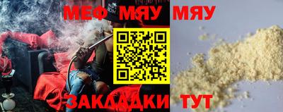 прущая мука Камышлов