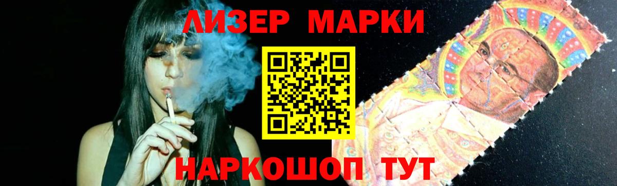 LSD-25 экстази ecstasy Краснознаменск