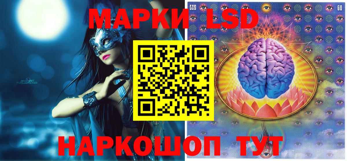 Марки NBOMe 1,5мг  Вход с VPN  Марки NBOMe  Краснознаменск 