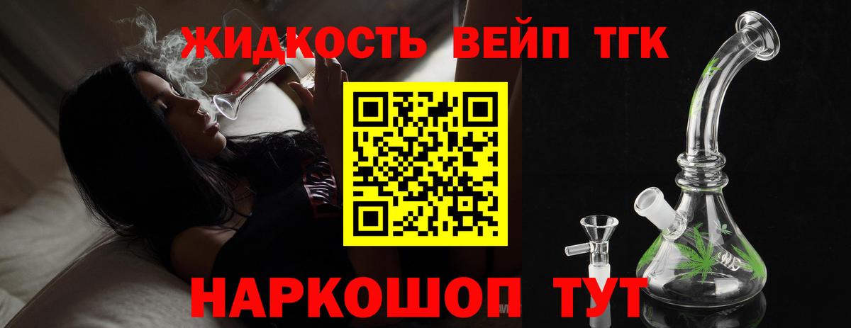 Краснознаменск  купить наркотик  OMG как зайти  Дистиллят ТГК Wax  Вход с VPN 