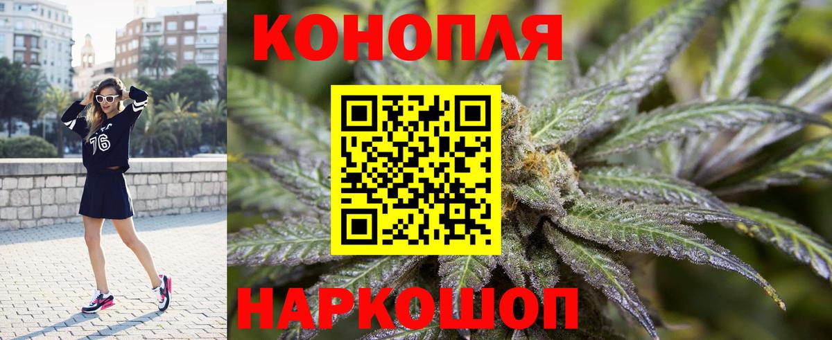 Каннабис AK-47 Краснознаменск