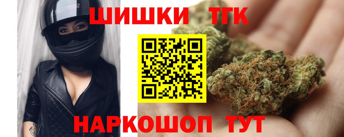 Шишки марихуана Amnesia  Шишки марихуана ГИДРОПОН  Краснознаменск  Каннабис план  Вход с VPN 